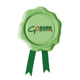 环境运动委员会 - 香港绿色机构认证